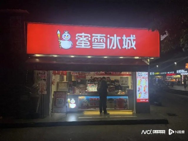 震惊！蜜雪冰城加盟店柠檬片过夜事件曝光，真相竟让人大跌眼镜！