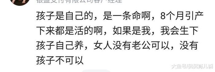 惊！代孕遗腹子竟成遗产争夺战关键？豪门恩怨背后的人性拷问！