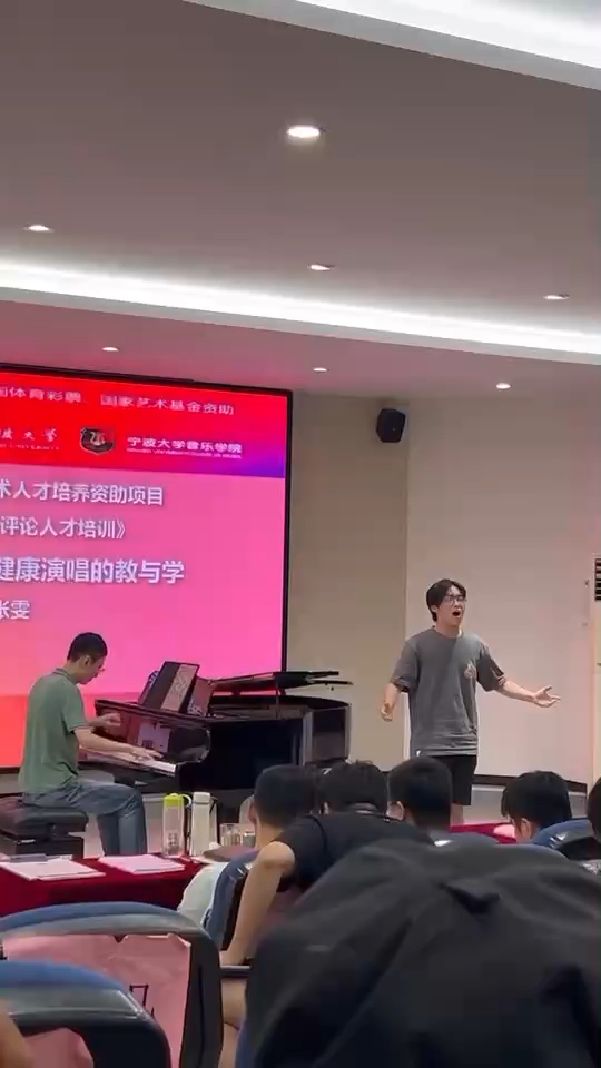 大学老师上课演唱黑豹乐队代表作