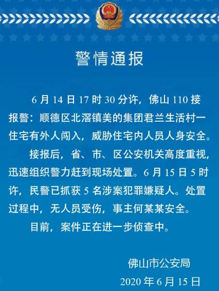 震惊！榜一大哥携3500页聊天记录报案，背后真相令人不寒而栗！